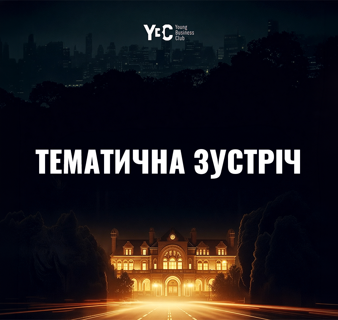 Розвиток офлайн-бізнесу у нових реаліях. Катерина Стеріна | Сергій Васильєв